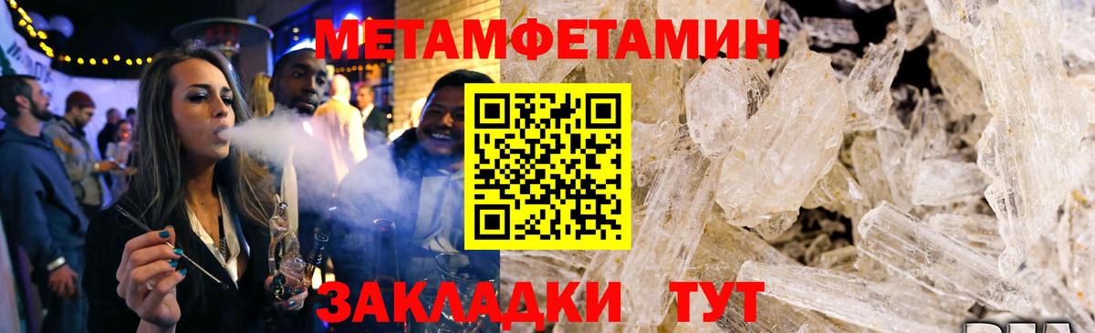АМФЕТАМИН  Вход с VPN  Карачаевск  АМФ VHQ 