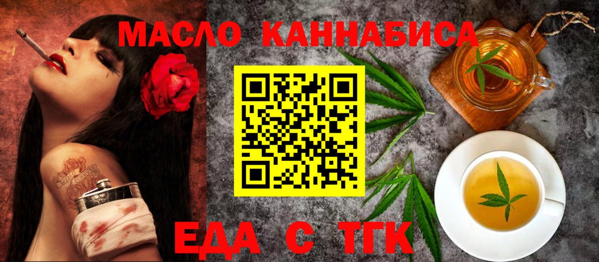 Карачаевск  Canna-Cookies марихуана  Вход с VPN 