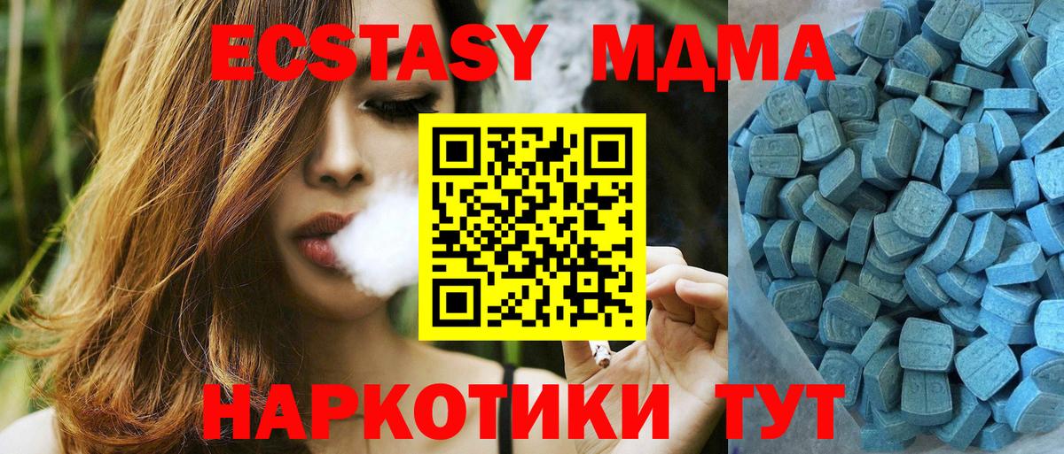 Карачаевск  ЭКСТАЗИ TESLA  Вход с VPN 