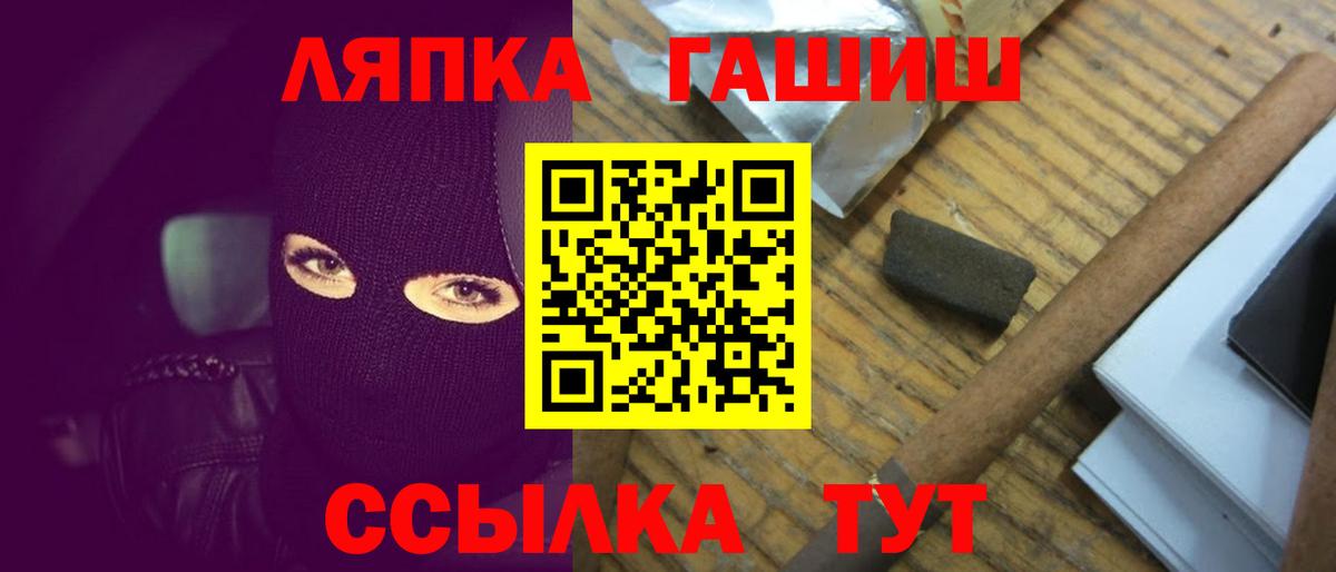 Марихуана  КОКАИН  Карачаевск  МЕТАМФЕТАМИН  МЕФ кристаллы  Гашиш  ТГК  Вход с VPN  ГАШ  Марихуана 