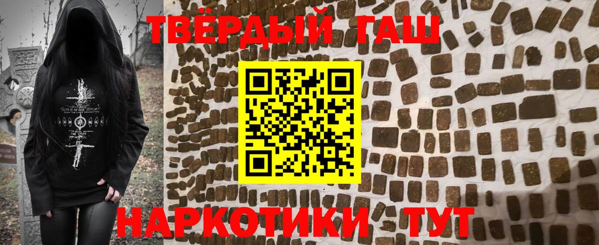 Гашиш Premium  Гашиш  ГАШ ice o lator  Карачаевск  Вход с VPN 