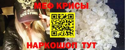 COCAINE Краснодар