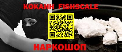 ALPHA-PVP Краснознаменск