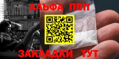 дживик Комсомольск-на-Амуре