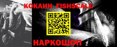 COCAINE Краснодар