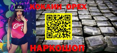 шишки Конаково