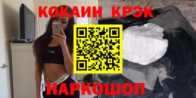 альфа пвп VHQ Краснокаменск