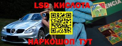 альфа пвп VHQ Краснокаменск