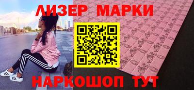 ALPHA-PVP Краснознаменск