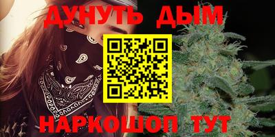 COCAINE Краснодар