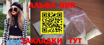 мефедрон Коммунар