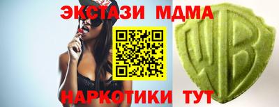 альфа пвп VHQ Краснокаменск