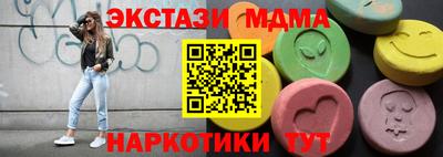 альфа пвп VHQ Краснокаменск
