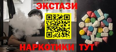 COCAINE Краснодар