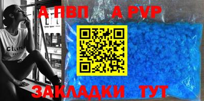 COCAINE Краснодар