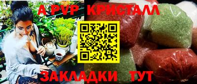 COCAINE Краснодар