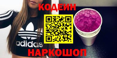 COCAINE Краснодар