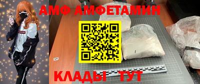 альфа пвп VHQ Краснокаменск