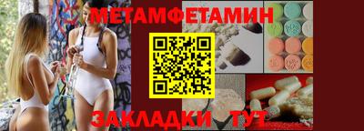 COCAINE Краснодар