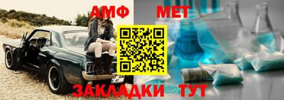 альфа пвп VHQ Краснокаменск