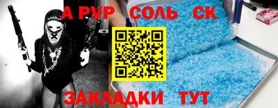 COCAINE Краснодар