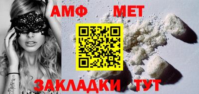 мефедрон Коммунар