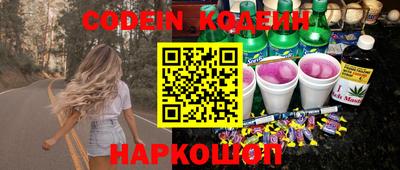COCAINE Краснодар