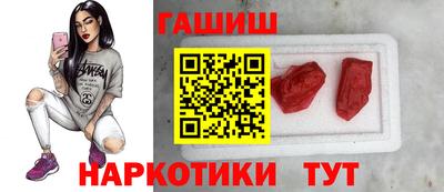 дживик Комсомольск-на-Амуре