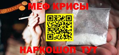 альфа пвп VHQ Краснокаменск