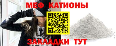 ALPHA-PVP Краснознаменск