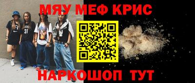 ALPHA-PVP Краснознаменск