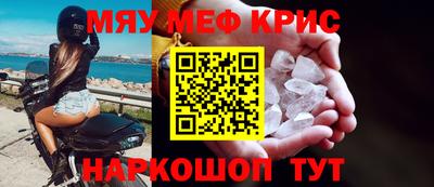 ALPHA-PVP Краснознаменск