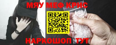ALPHA-PVP Краснознаменск