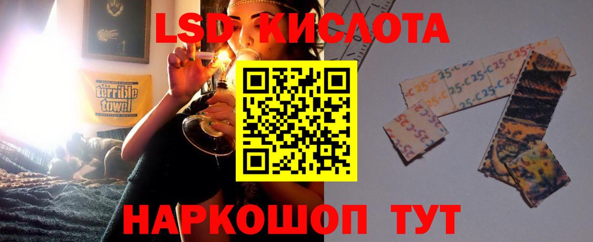 LSD-25 экстази ecstasy  Вход с VPN  Карачаевск  LSD-25 экстази ecstasy 