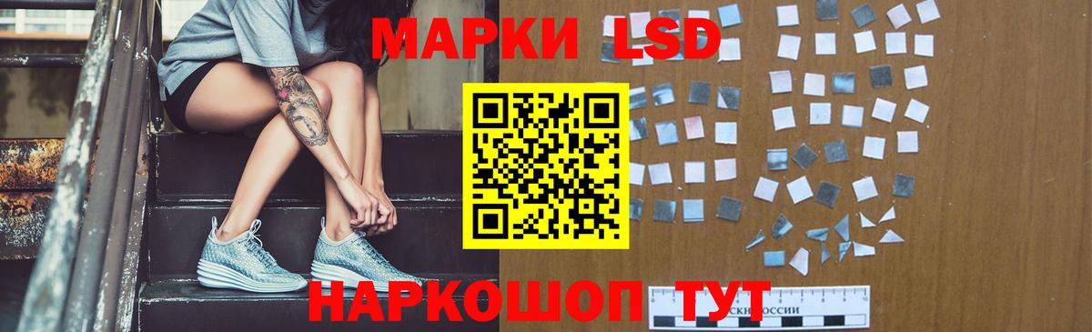 LSD-25 экстази ecstasy Карачаевск
