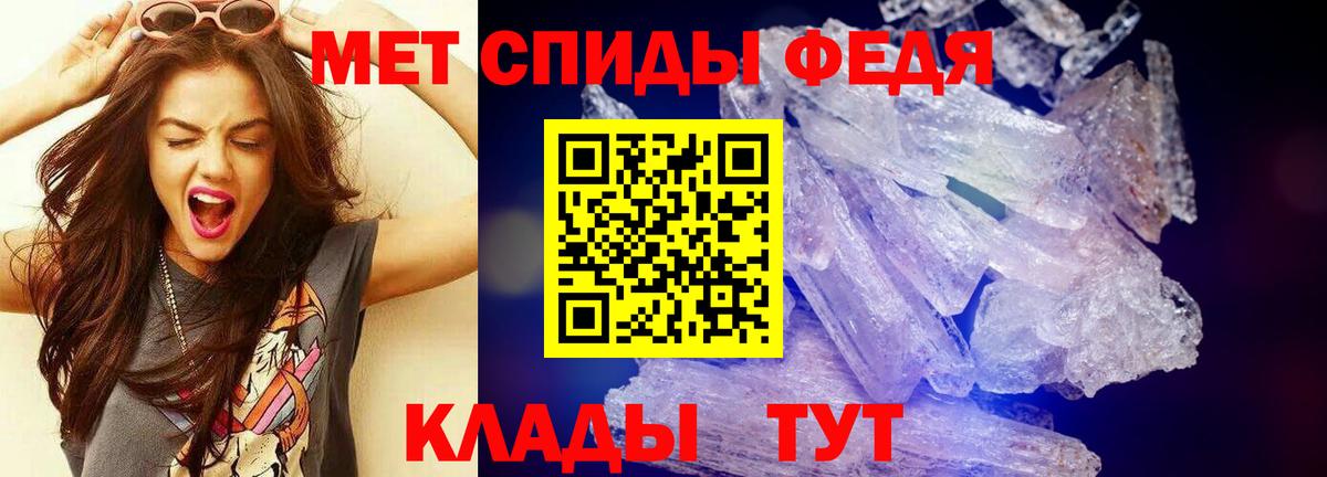 Первитин Декстрометамфетамин 99.9% Карачаевск