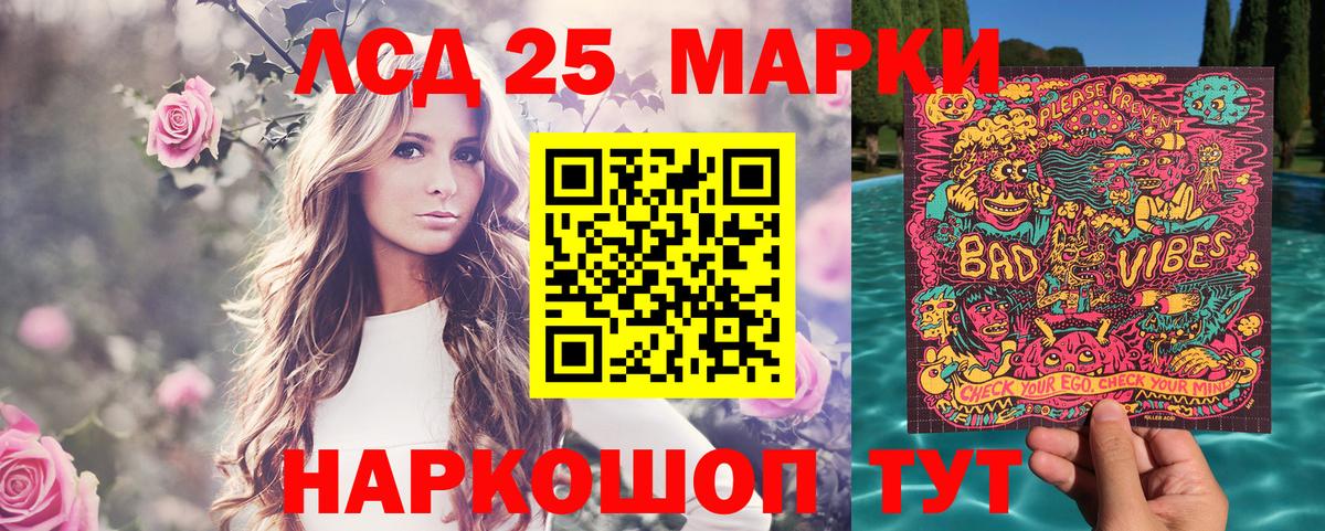 Конопля Карачаевск