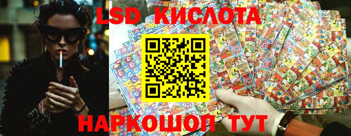 Наркотические марки 1,8мг Карачаевск