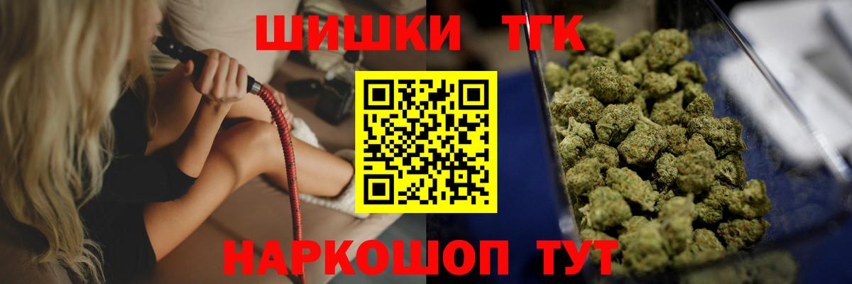 Марихуана Ganja Карачаевск